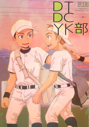 [54 (FAUST)] DTDC YK BU cover