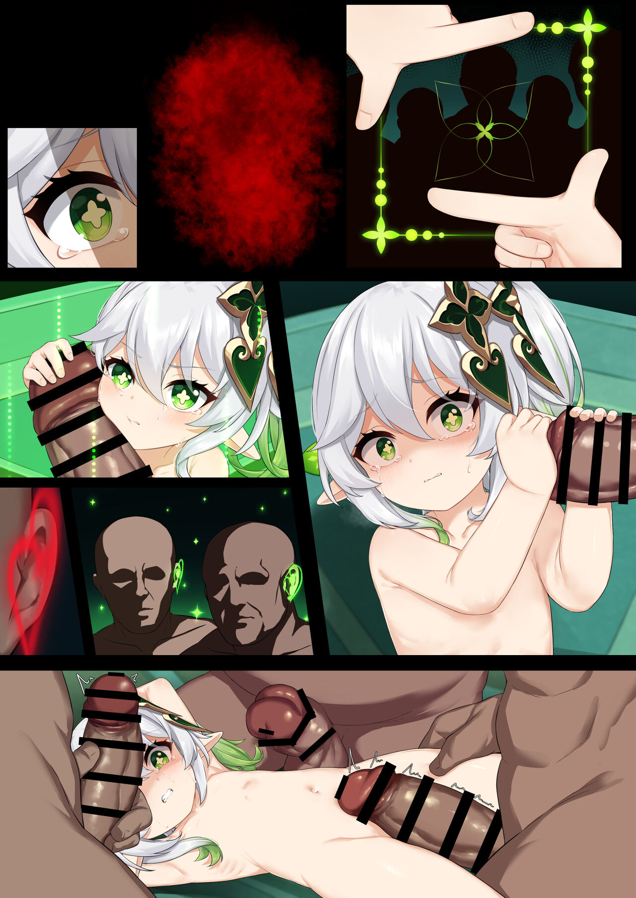 Jikken <Da 17> 2 page 11 full