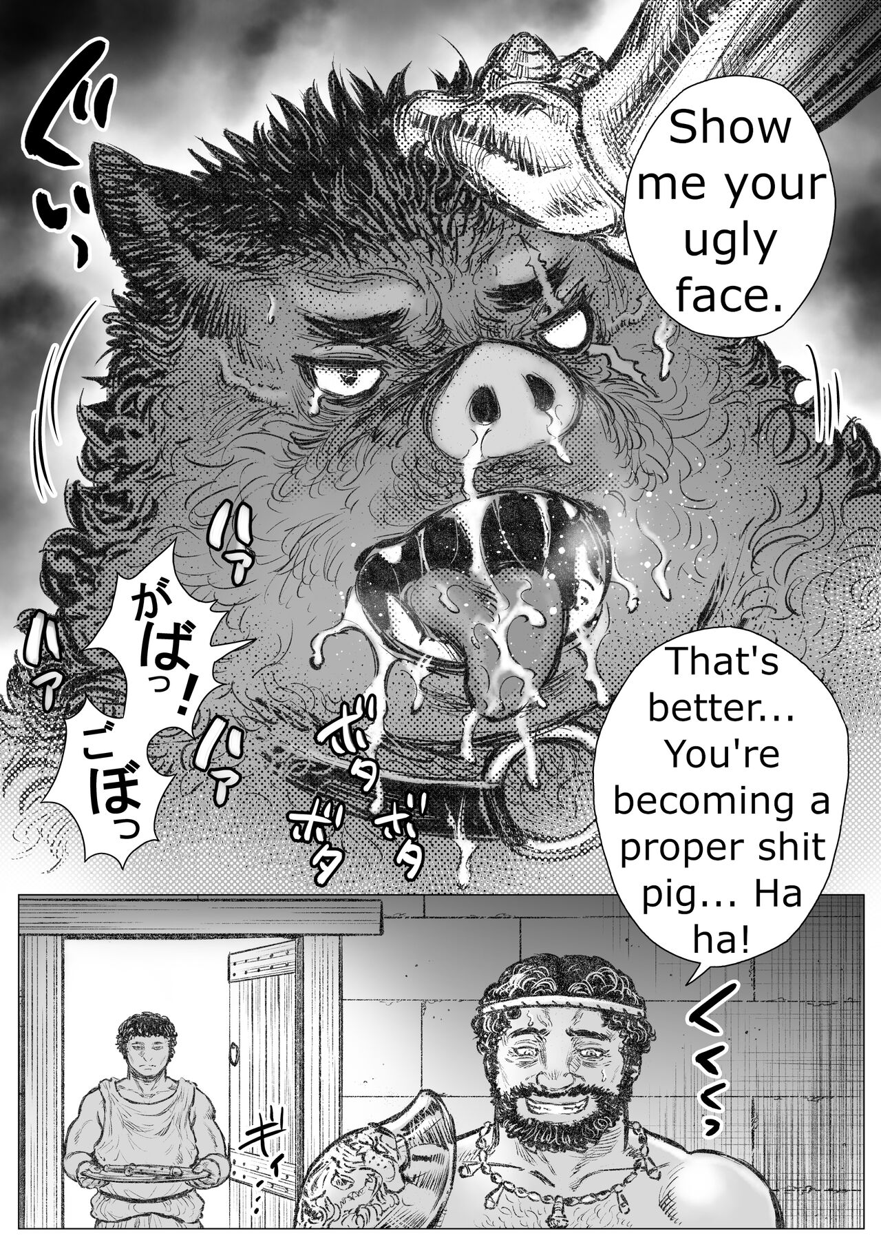 Almatos theToy page 11 full