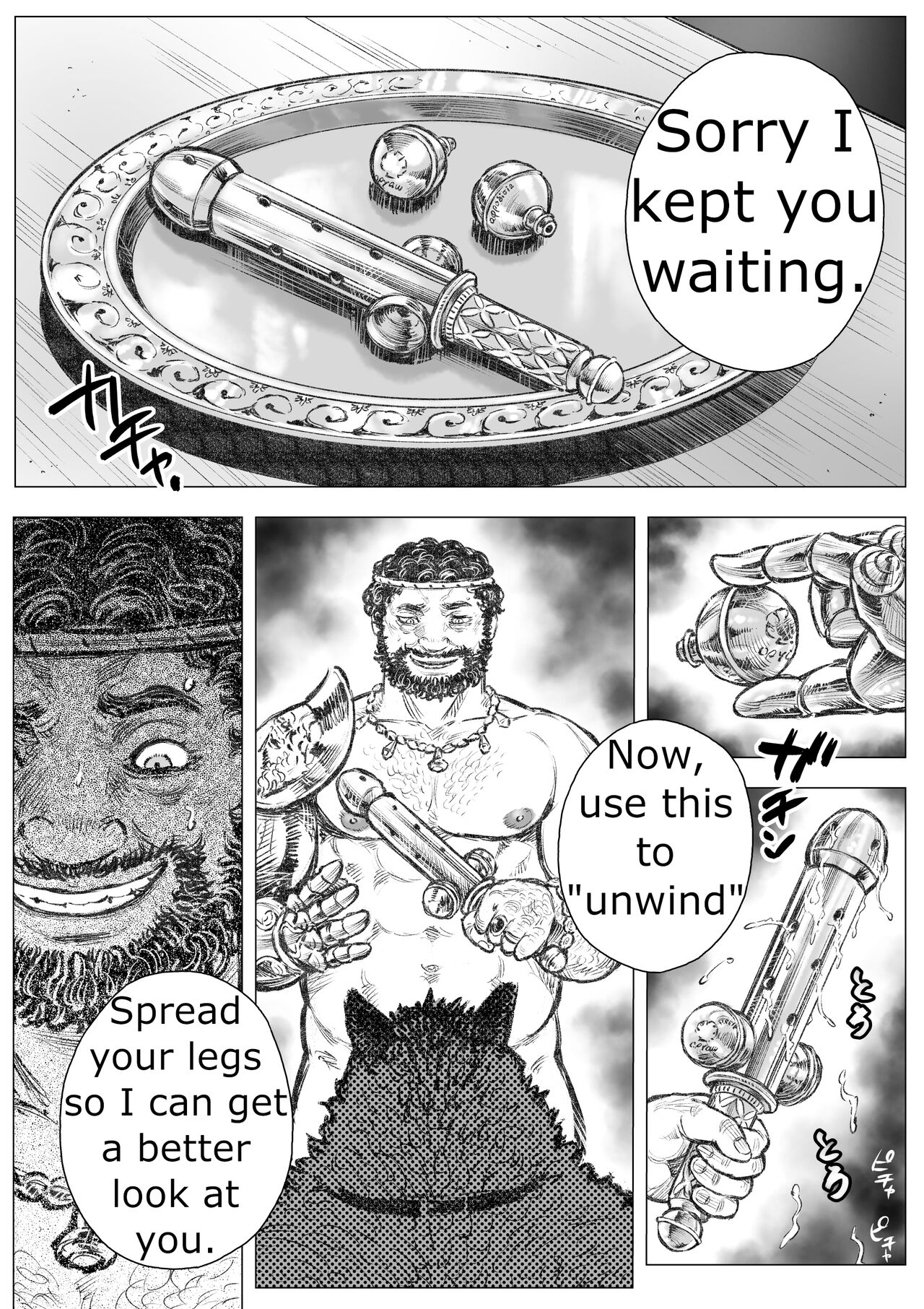 Almatos theToy page 12 full