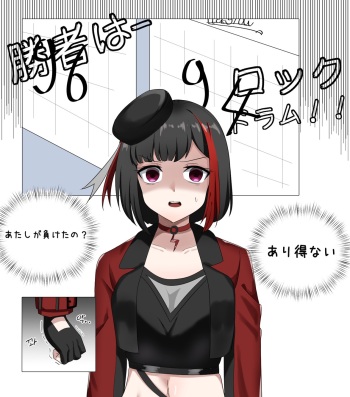 aiaiaiar fanbox Ran manga cover