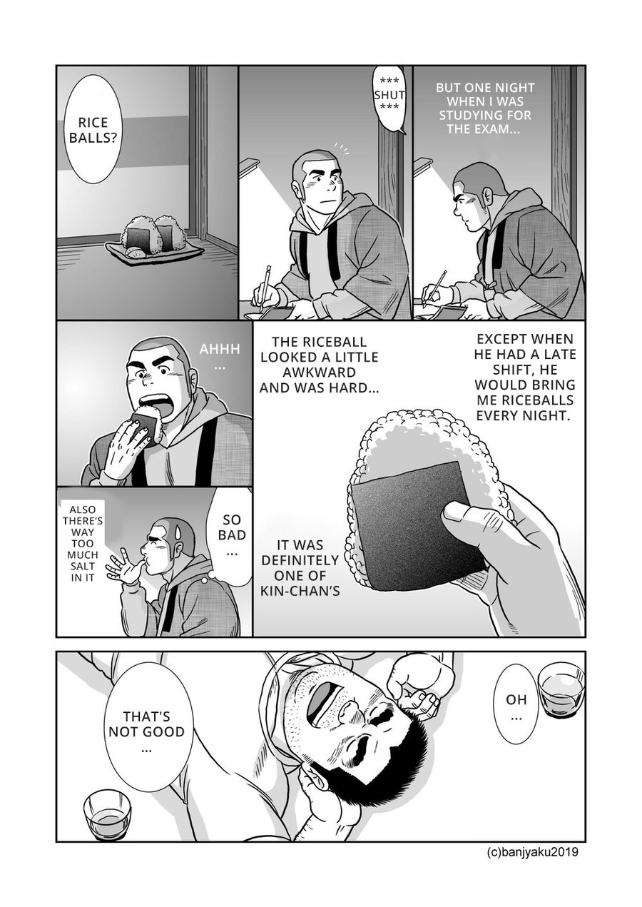 Ore no Oji-san page 11 full