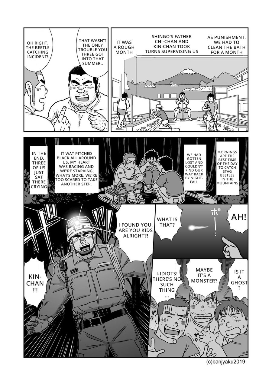 Ore no Oji-san page 9 full