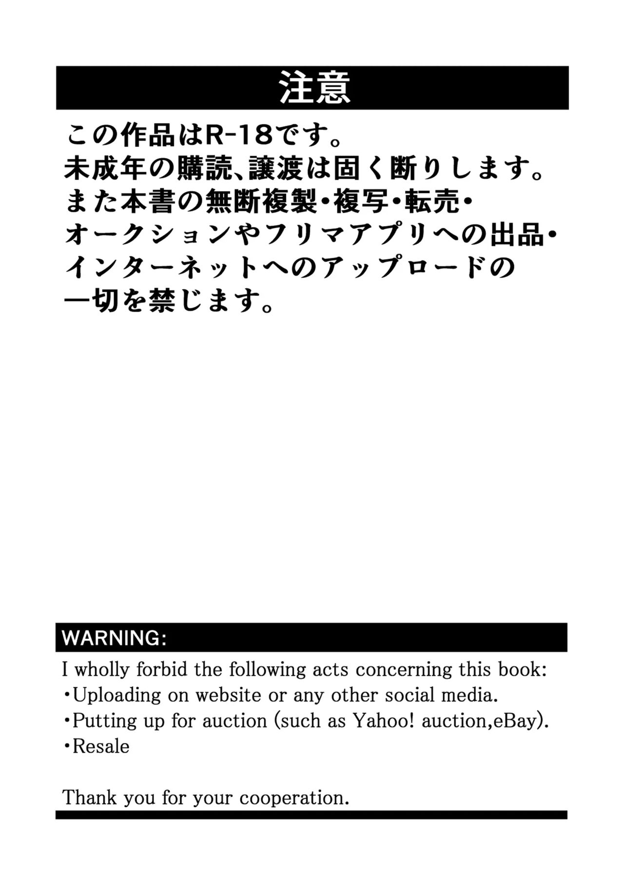 Himitsu no Suiyoubi | Nos Mercredis Secrets page 3 full