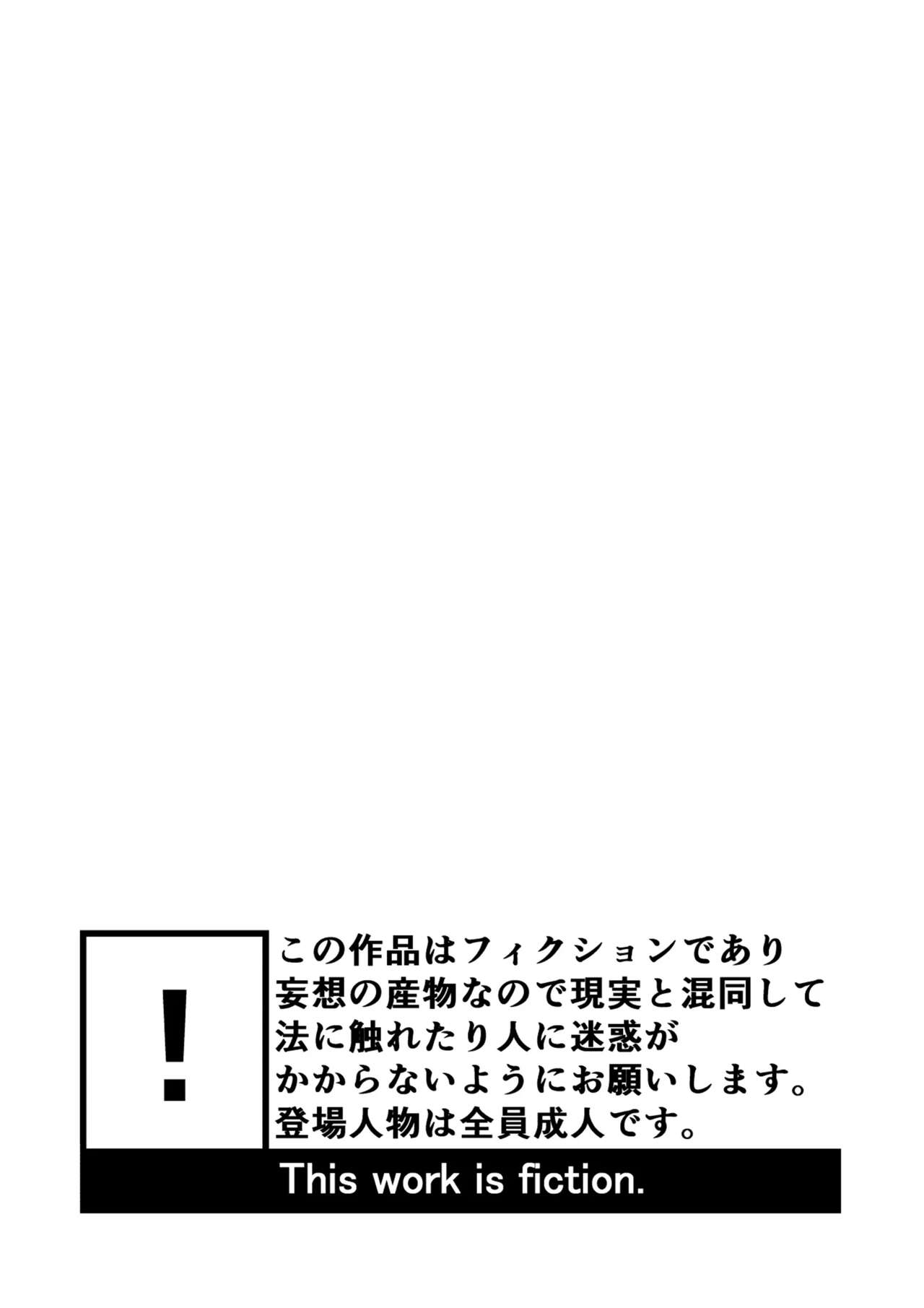 Himitsu no Suiyoubi | Nos Mercredis Secrets page 4 full