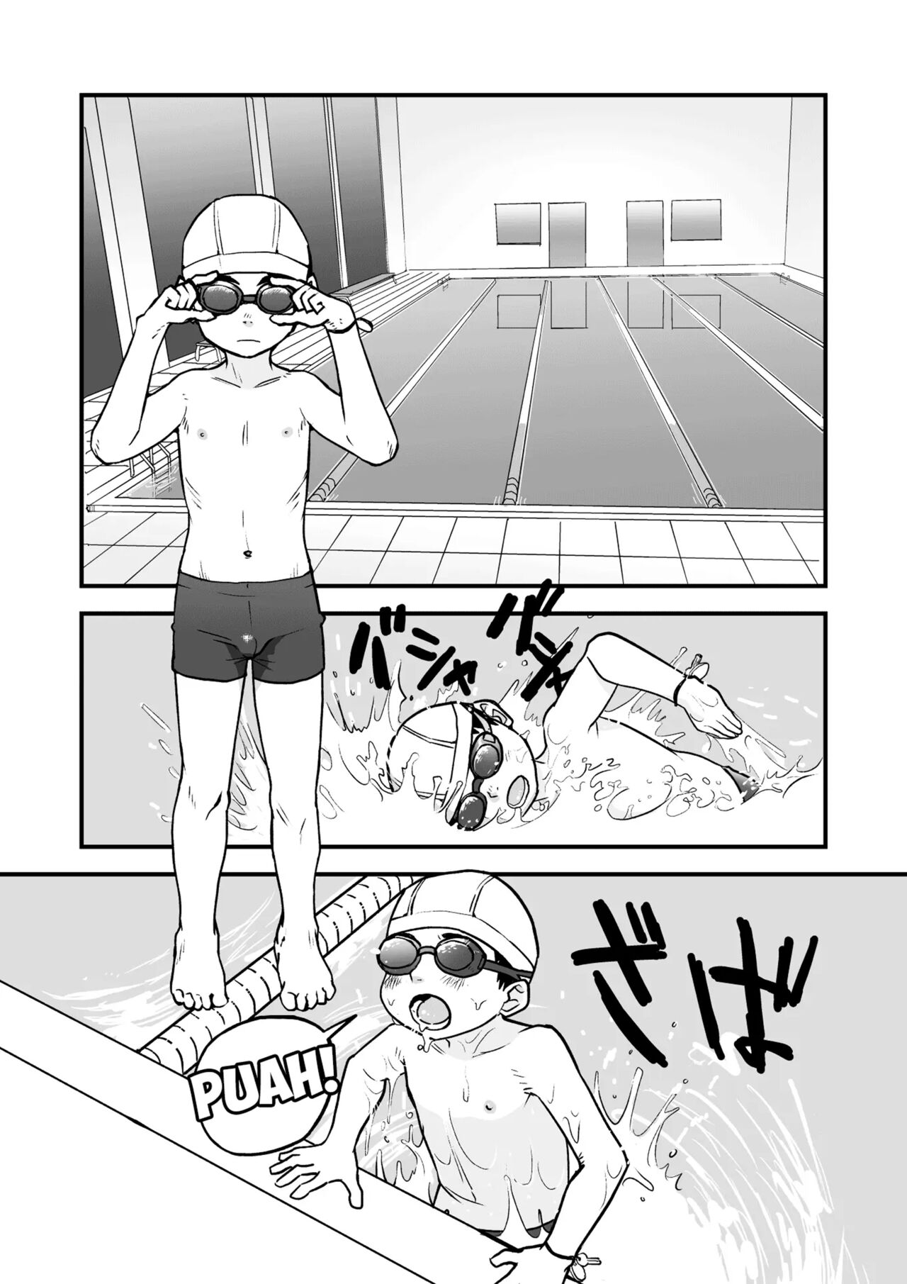 Himitsu no Suiyoubi | Nos Mercredis Secrets page 5 full