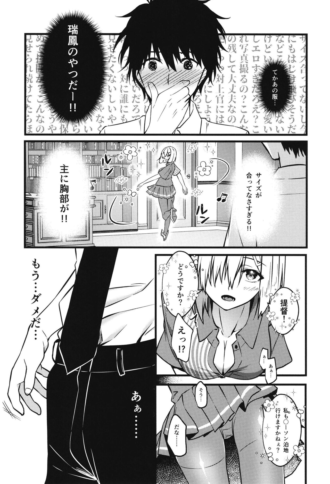 NOT FOUND page 11 full