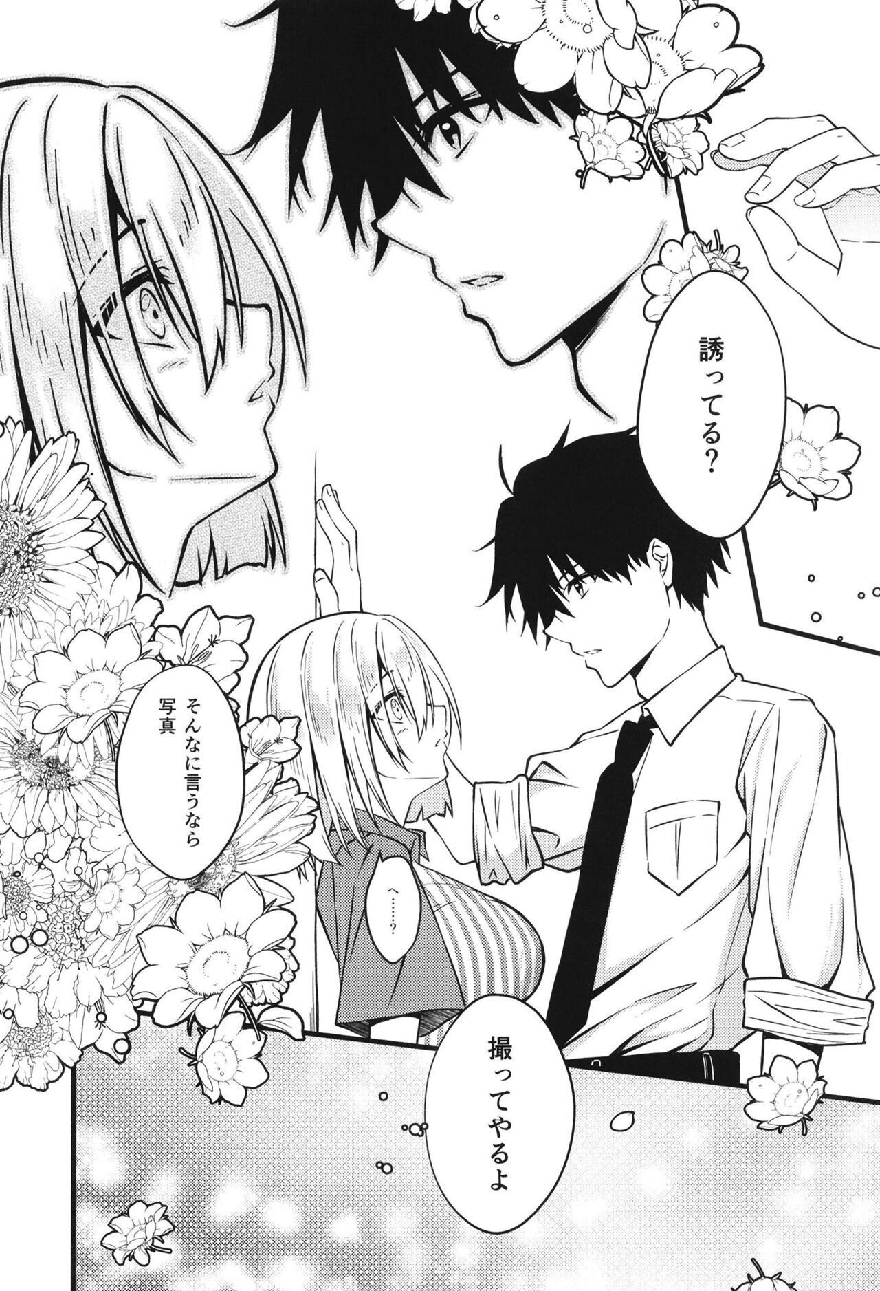 NOT FOUND page 12 full