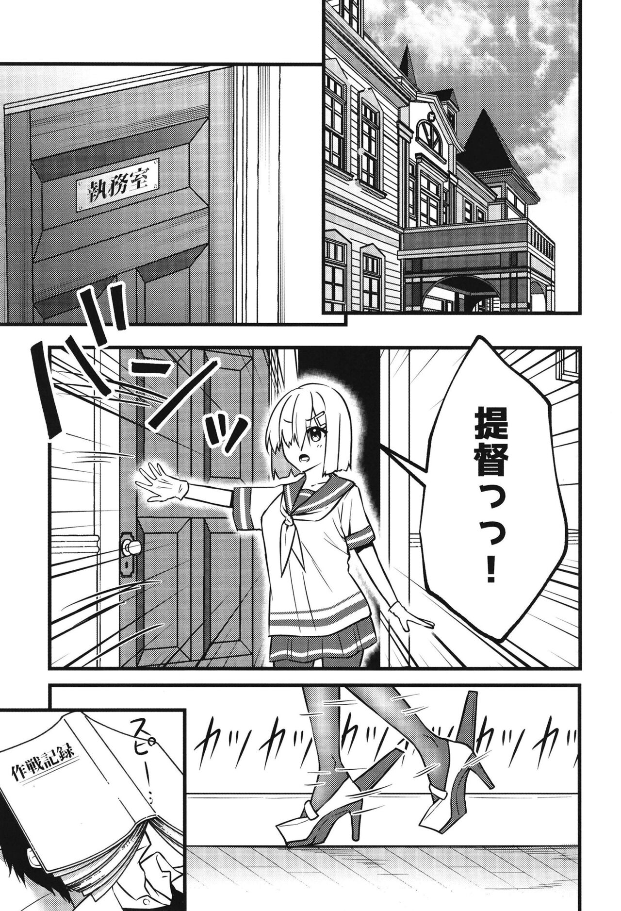 NOT FOUND page 5 full