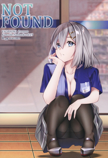 (C100) [VALRHONA (Mimamui)] NOT FOUND (Kantai Collection -KanColle-) cover