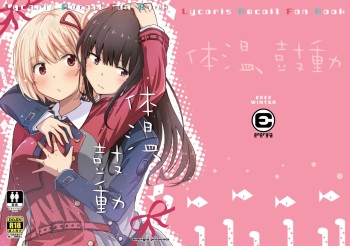 [Energia (Pikachi)] Taion, Kodou | Body Heat, Heart Beat (Lycoris Recoil) [English] [/u/ Scanlations] [Digital] cover