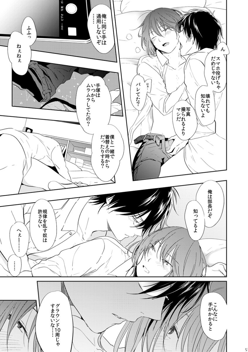 HappyEnd page 11 full