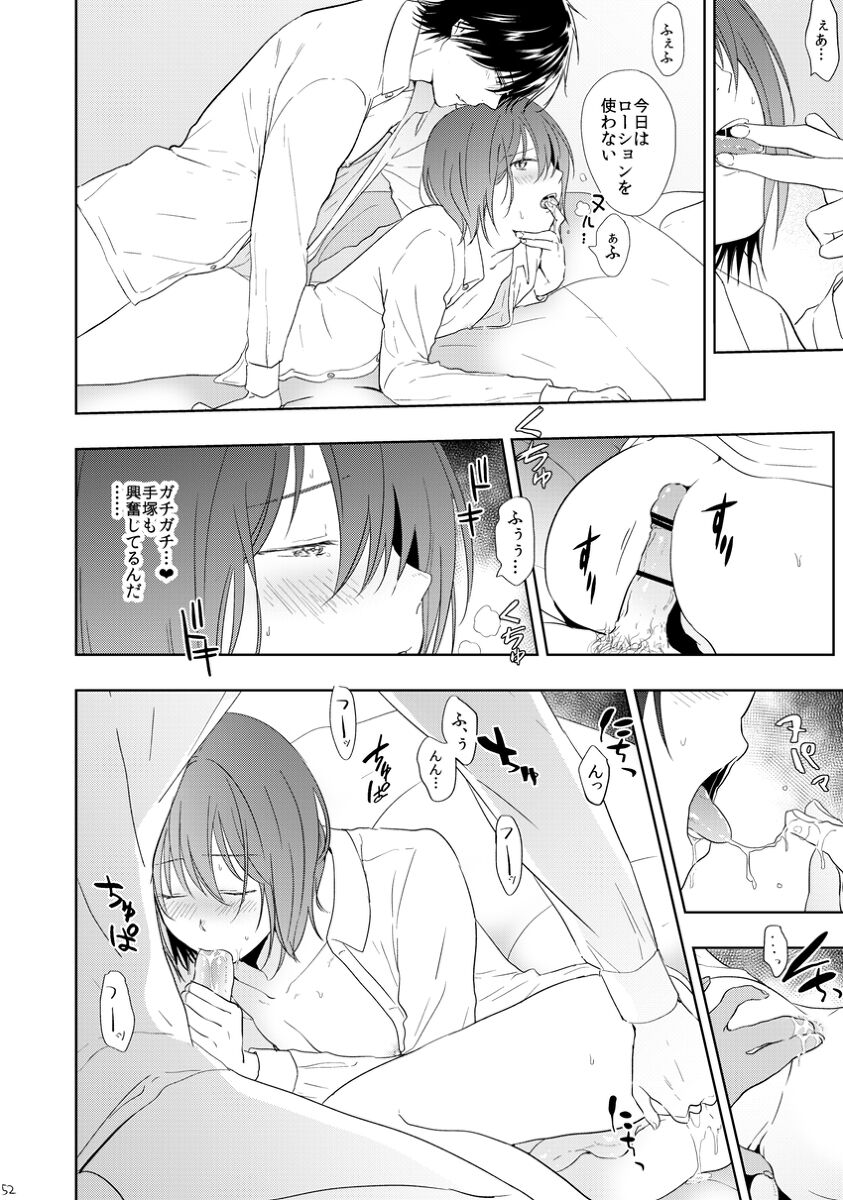 HappyEnd page 12 full