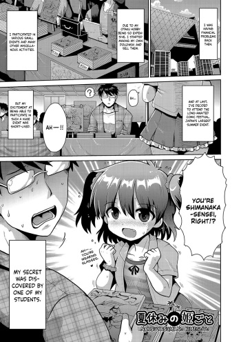 [Yaminabe] Natsuyasumi no Himegoto | Summer Break Secret (Ijimerarekko no Boku, Saimin Appli de Onnanoko-tachi ni Fukushuu suru) [English] [Keeez] [Digital] cover