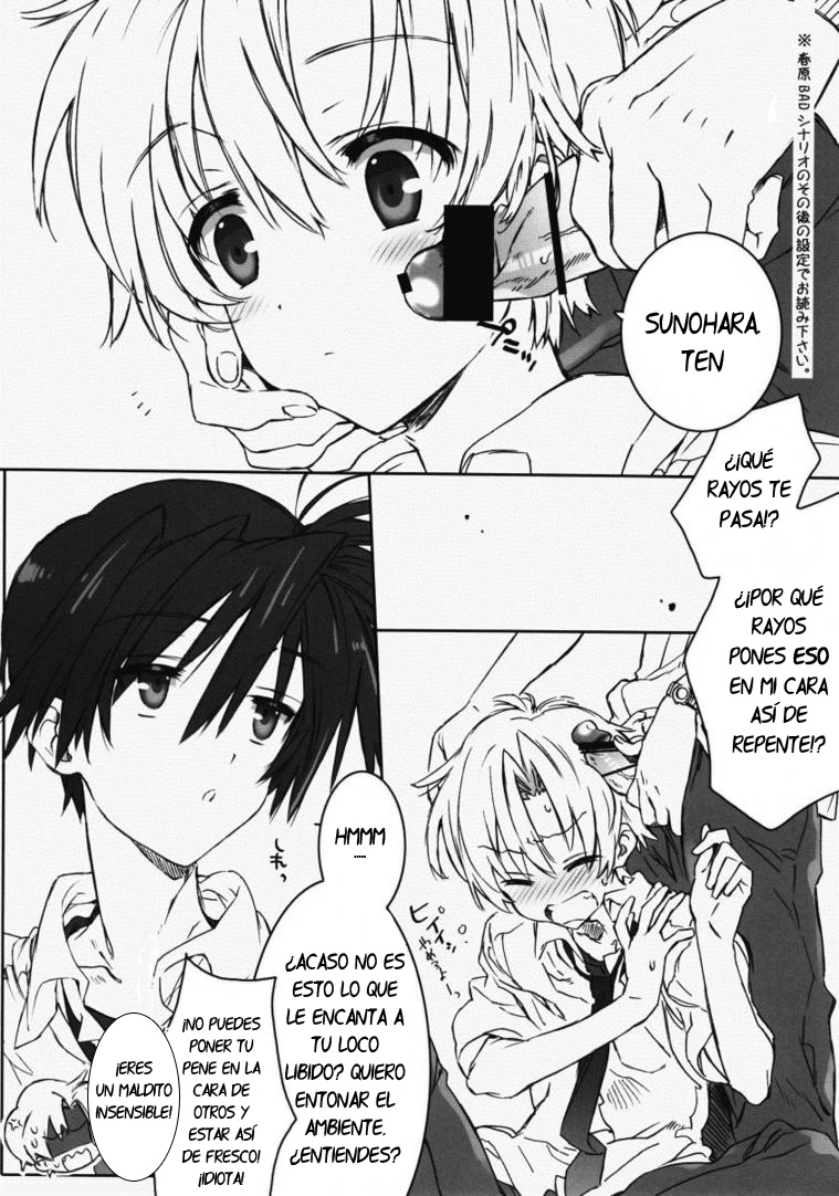 Dorori Noukou Sunopi Aji page 11 full