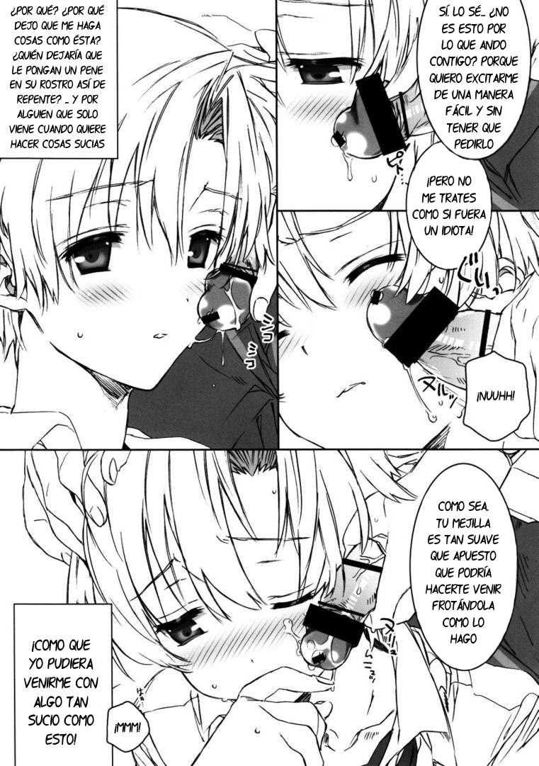 Dorori Noukou Sunopi Aji page 12 full