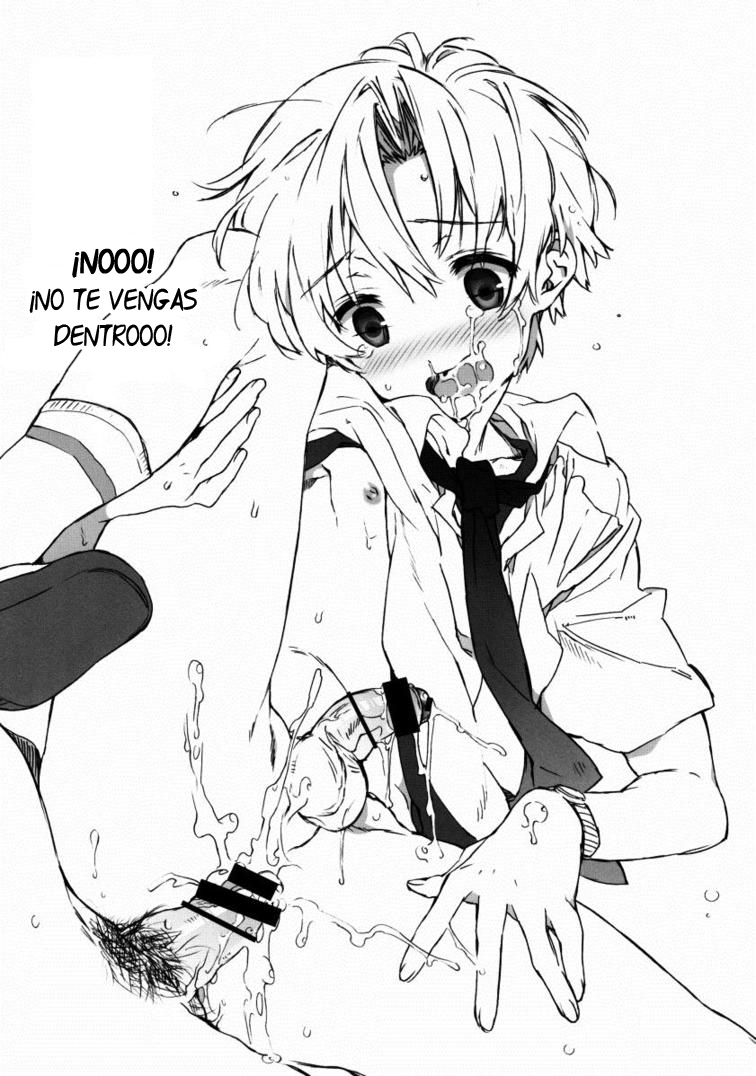Dorori Noukou Sunopi Aji page 8 full