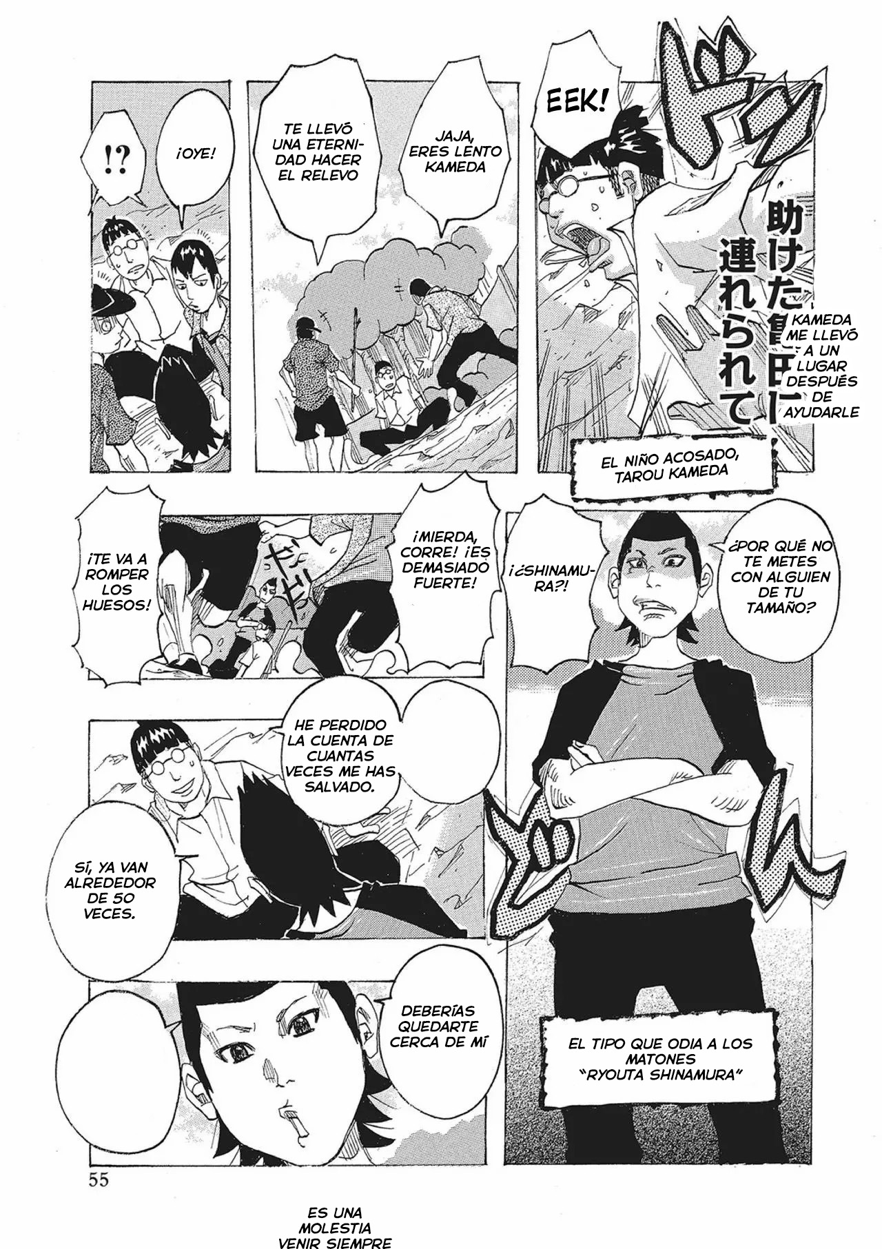 Tasuketa Kame ni Tsurerarete | Kameda Me Llevó a Un Lugar Después De Ayudarle page 1 full