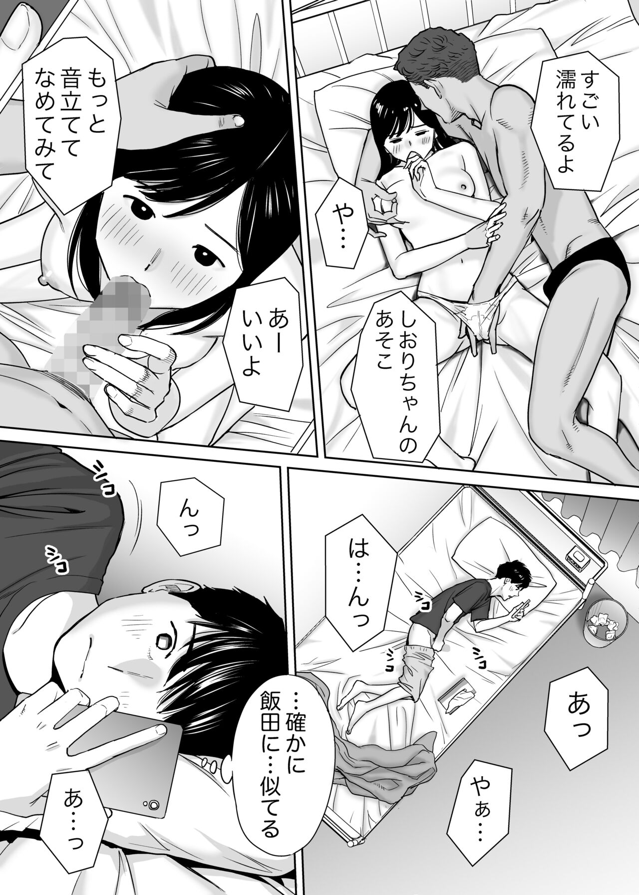 Karami Zakari Vol. 1 page 11 full