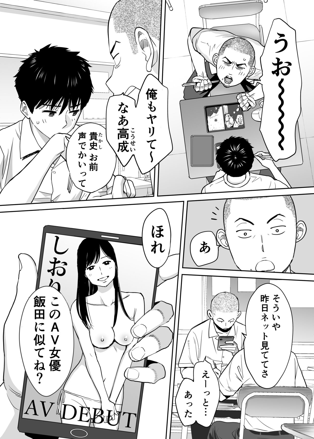 Karami Zakari Vol. 1 page 4 full