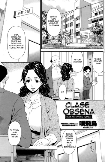 [Bai Asuka] Waisetsu Gakkyu Hogosha: Torigai kanako | Clase Obsena Familiar: Kanako Torigai  [Spanish] [Asuka translate] cover