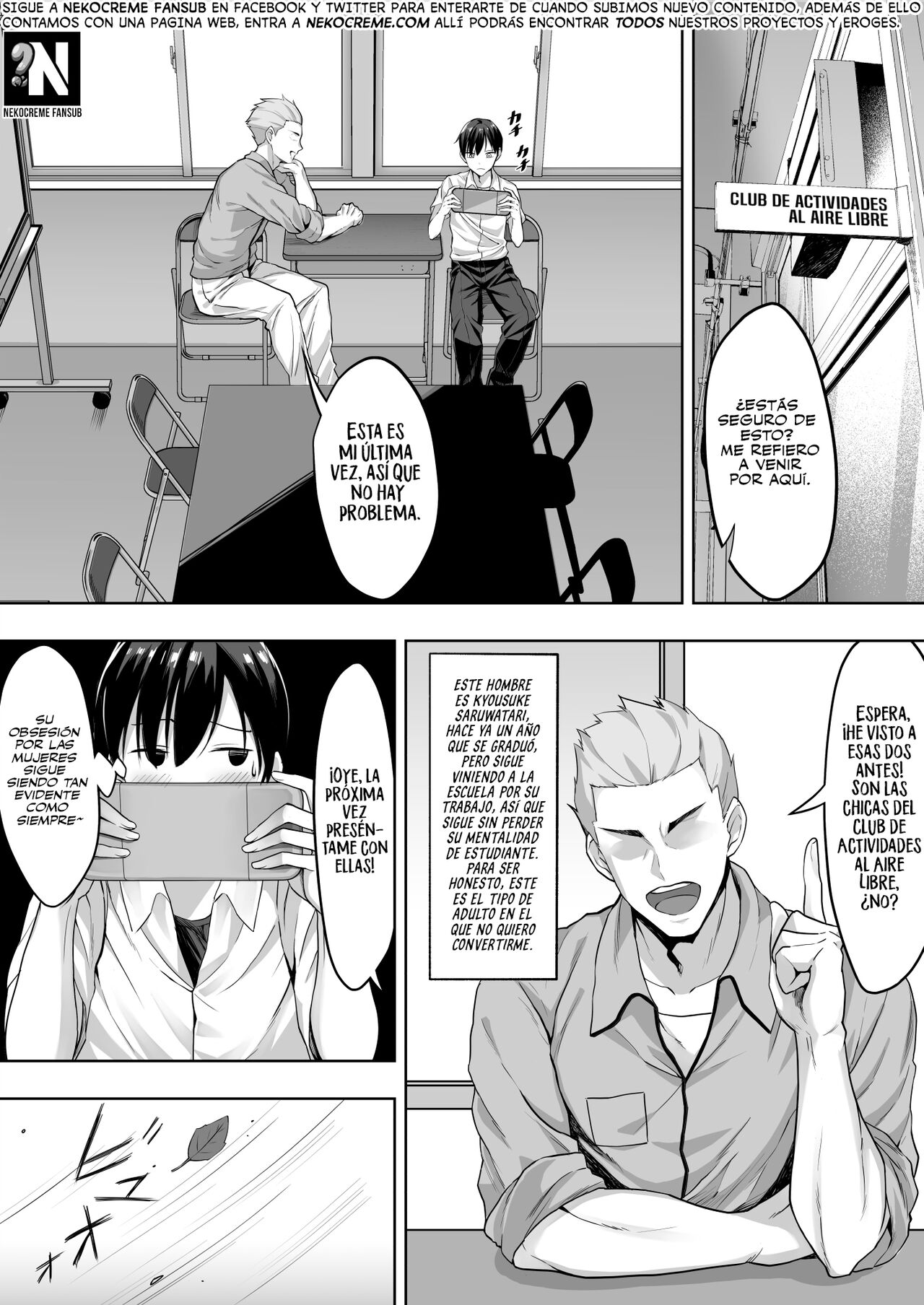 Kimi ga Torareta Natsu | El Verano que te Violaron page 5 full