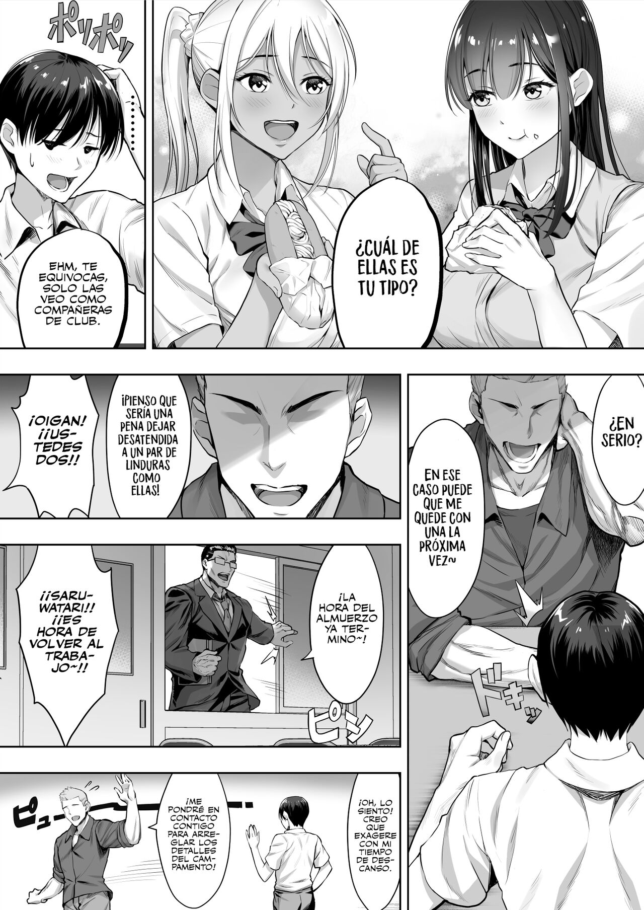 Kimi ga Torareta Natsu | El Verano que te Violaron page 8 full