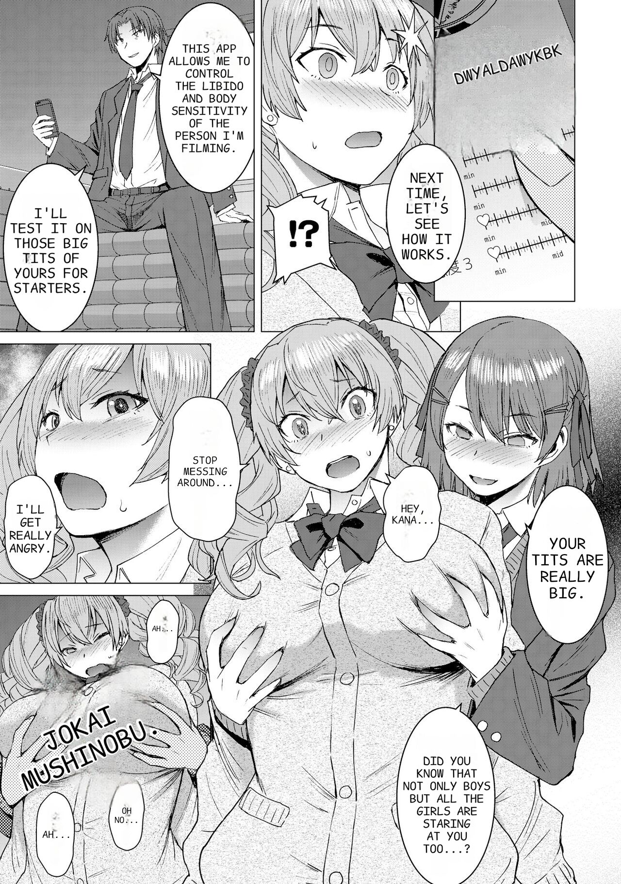 Inmon Koubi Appli - Lewd Mating App - Chapter2 page 11 full
