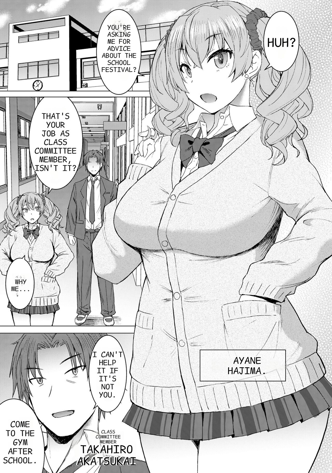 Inmon Koubi Appli - Lewd Mating App - Chapter2 page 3 full