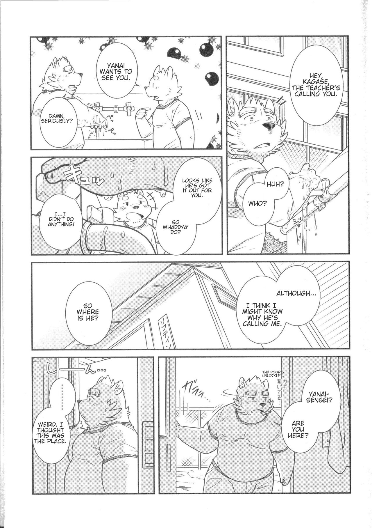 Club Member Recruitment page 10 full