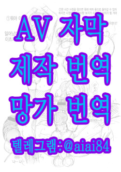 Futanari Satsuki-chan no Shasei Kanri | 후타나리 사츠키 쨩의 사정