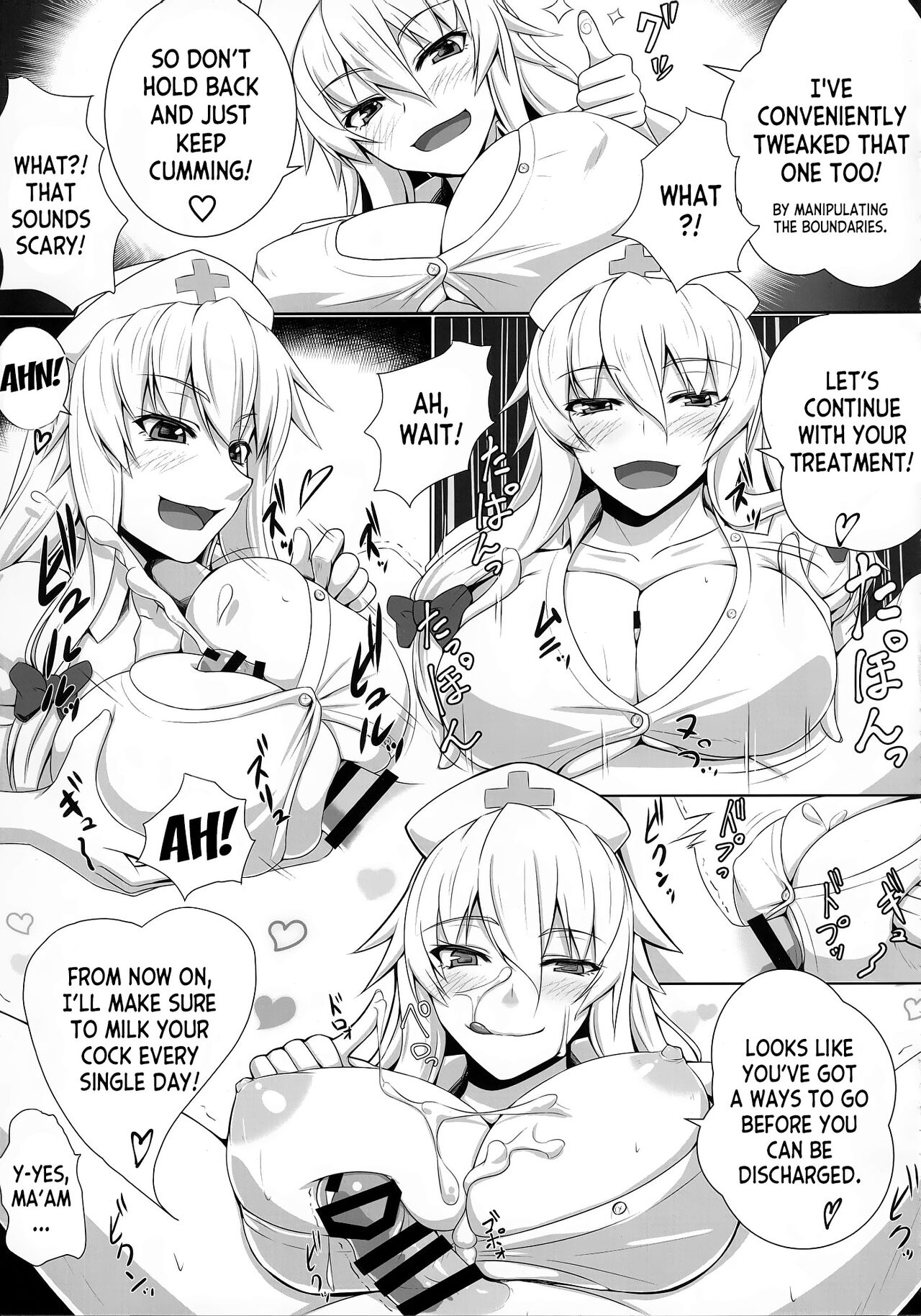 Sukima Cosplex page 6 full