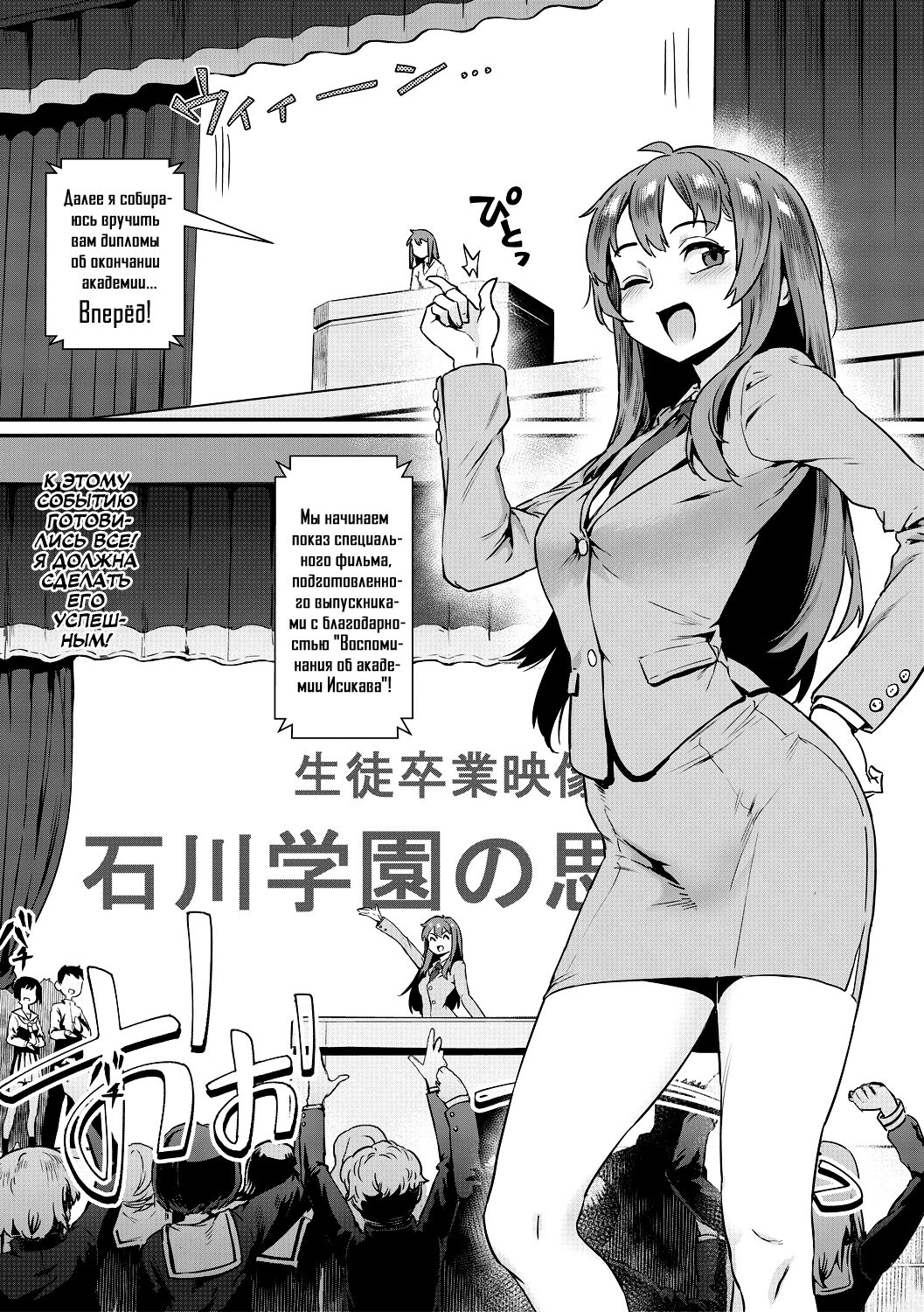 Rankou de Wakarou! Ch. 4 page 3 full