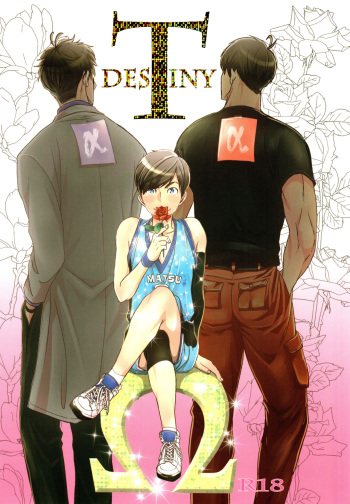 [7575 (Naggoro)] Destiny (Osomatsu-San) cover