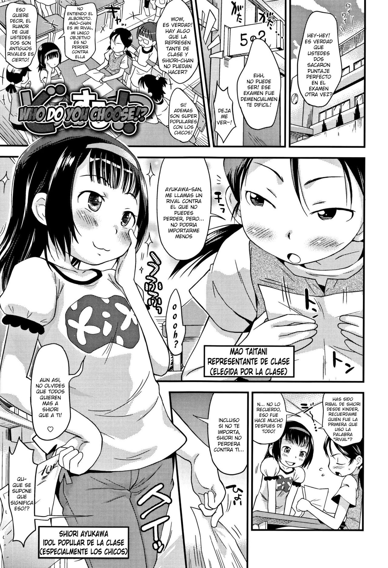 Sexchu page 6 full