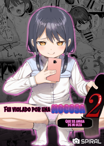 [Spiral (Arumamai Ayuka+)] Musume no Tomodachi no Mesugaki ni Okasaremashita 2 | Fui Violado por una Mocosa que es Amiga de mi Hija 2 [Español] [Mesugaki + Xzosk + AJubbz] [Digital] cover
