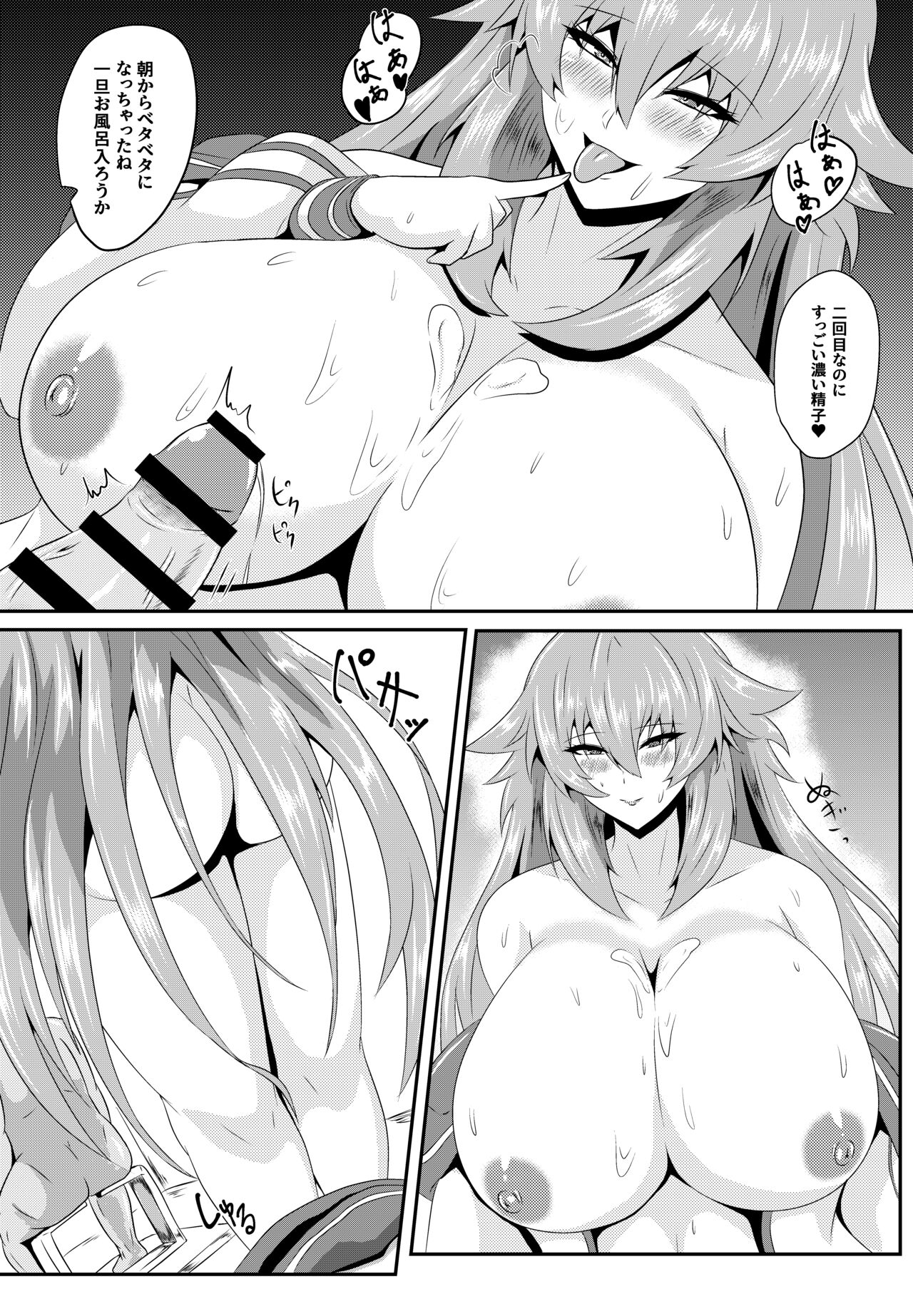 Pleasure of the Goddesses -Purple- page 8 full