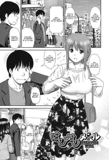 [Mori Takuya] Hapihapi Mail | Mail Mixup Moms (Shitaku Nacchatta.) [French] [O-S] [Decensored] [Digital] cover