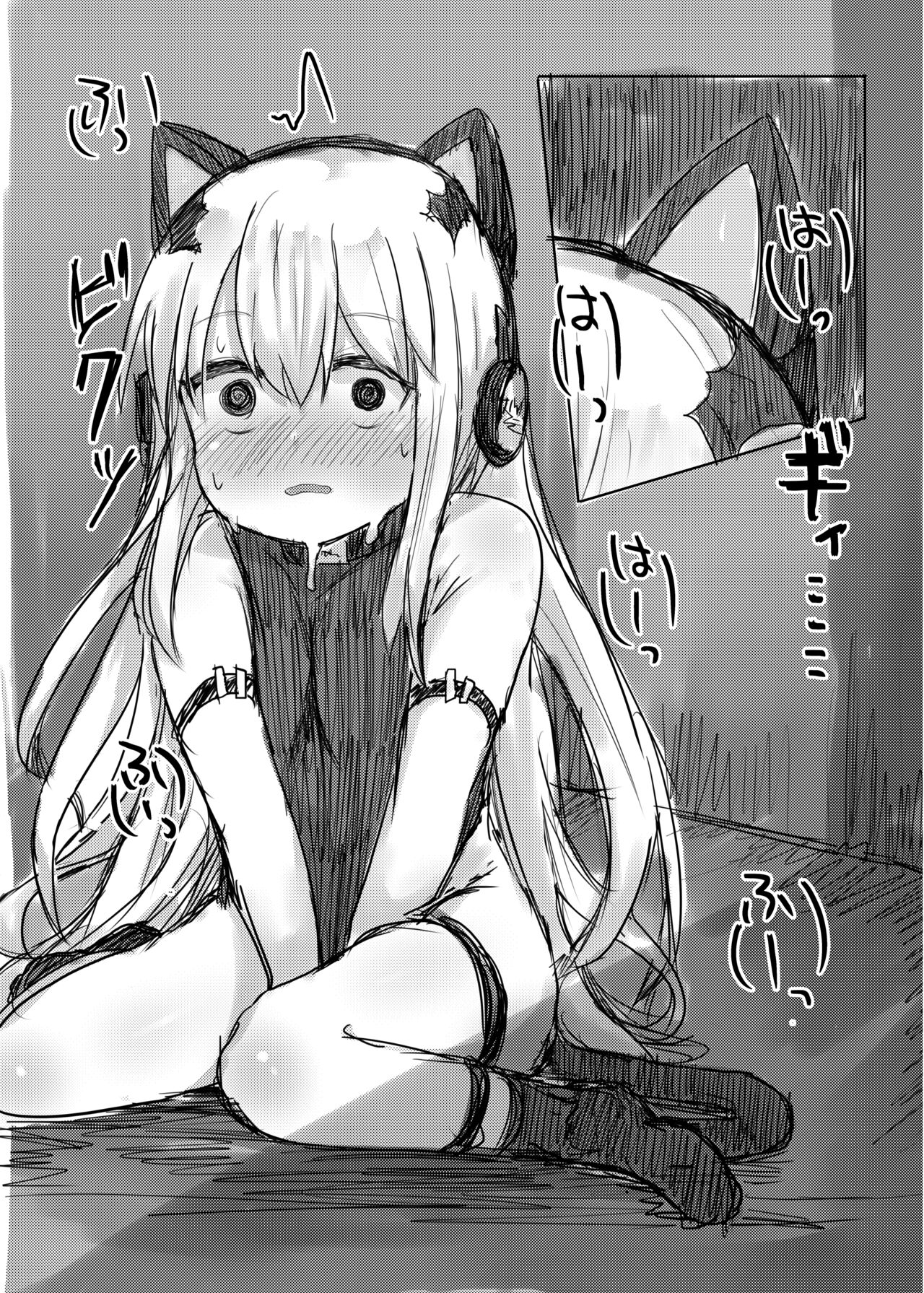 Anata wa Anata de Areba Ii. page 11 full