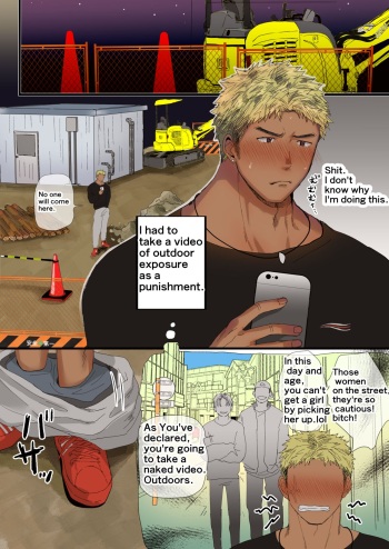 [Suikanotane (Hashikure Tarou)] An English Version Of An Orgy Manga About Blondes And Construction Workers [English] cover