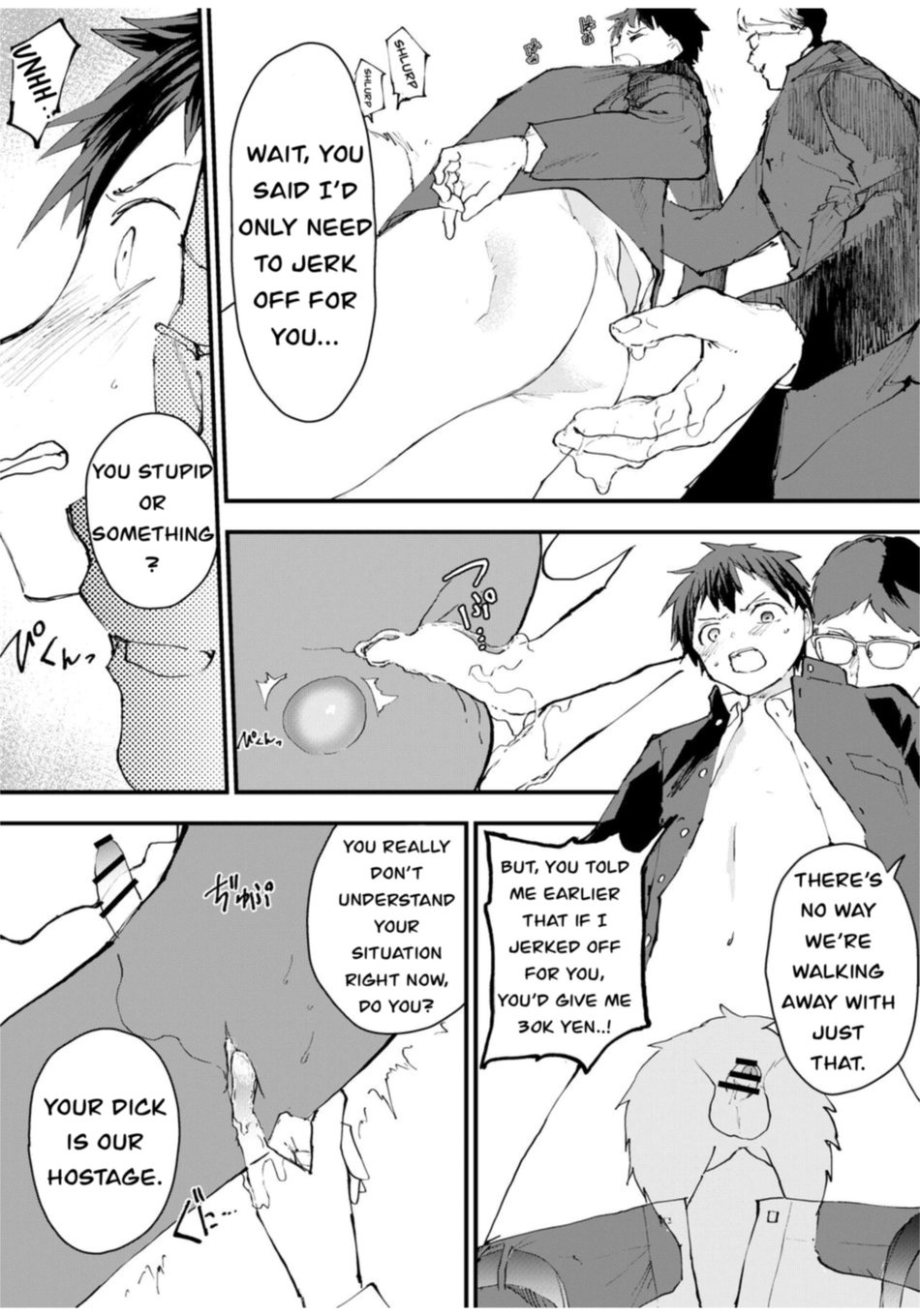 Karada o Urutte Okane o Kasegitai! | I want to make money by selling my body! page 11 full