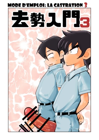 [Pecan (Makunouchi)] Kyosei Nyuumon 3 | Mode d'emploi: La castration 3 [French] cover