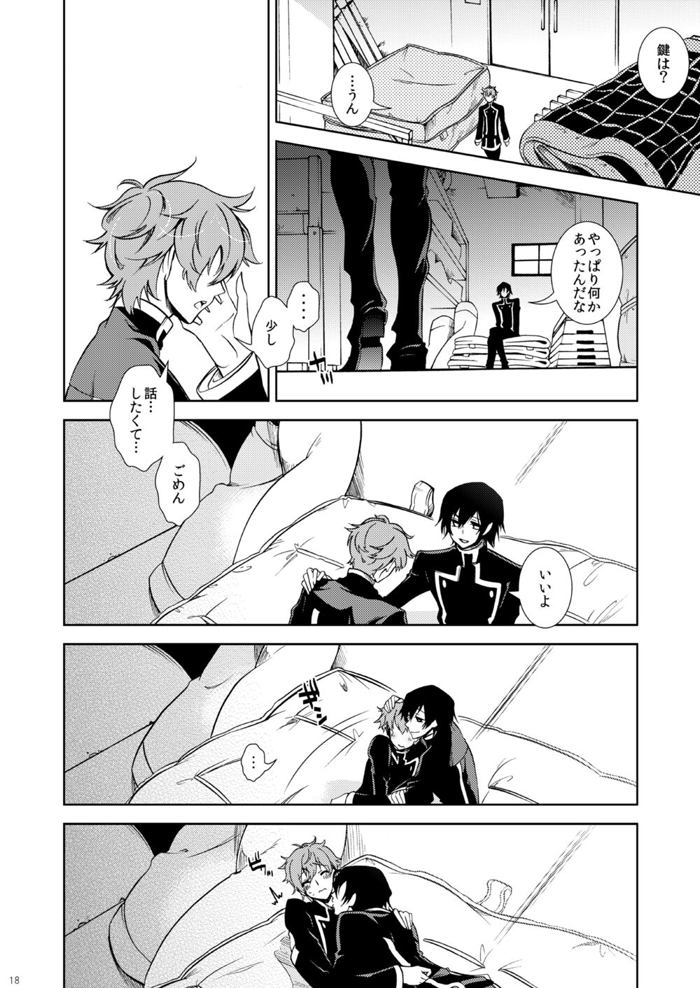 Ano Koro Tenshi Datta Kimi ni page 12 full