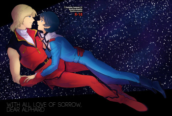 [Gasoline (Shikishima Towako)] WITH ALL LOVE OF SORROW, DEAR ALPHARD (Zeta Gundam) [Digital] cover