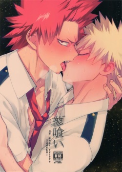 Tadekui | Un goût relevé