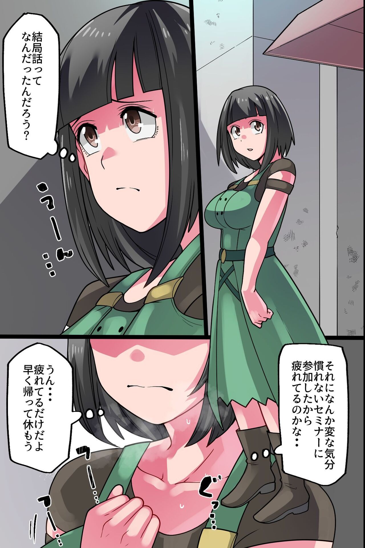 Kareshi Mochi Osananajimi o Sennou Shite Hajimete o Ubatte Ore dake no Mono ni Shite Tomodachi ni Netoraseru Hanashi page 12 full