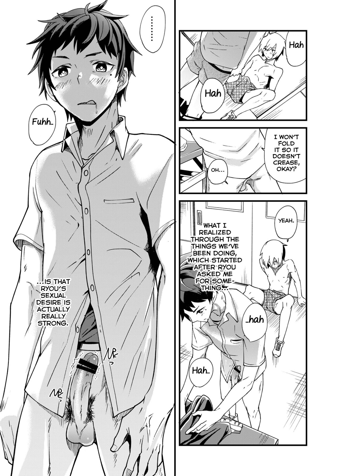 Emaru-kun ga Ienai Koto page 11 full
