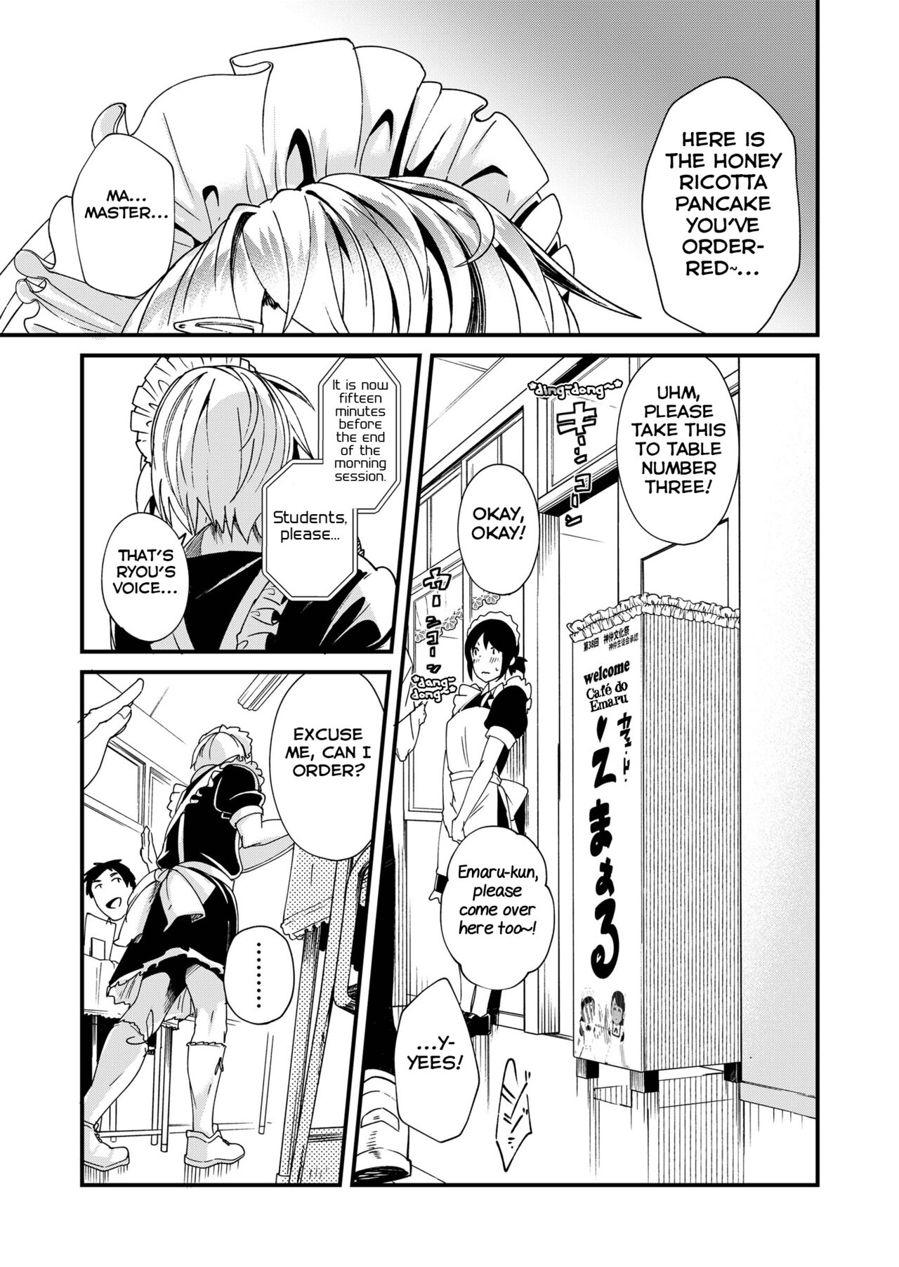 Emaru-kun ga Ienai Koto page 3 full