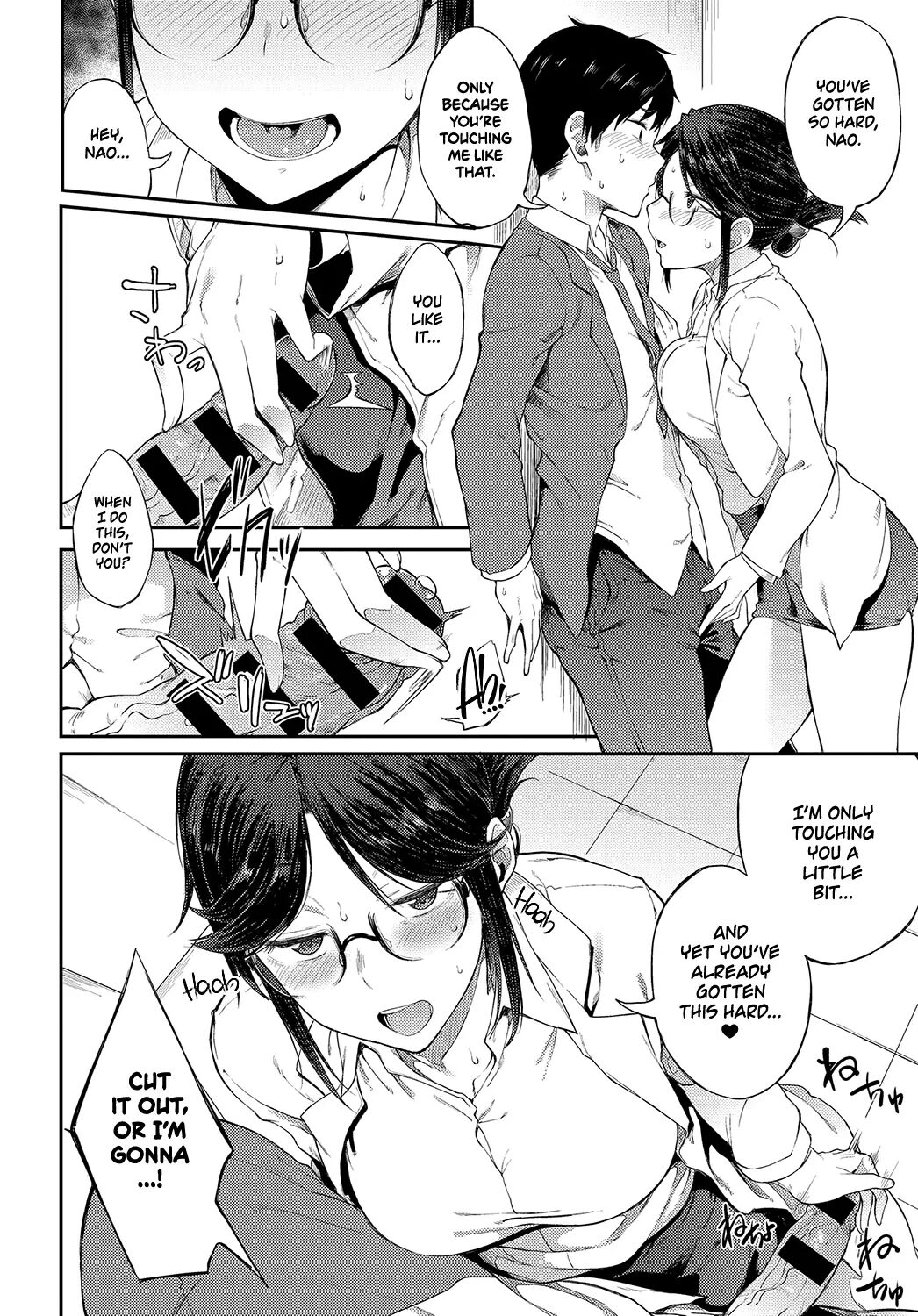 Suki no Toiki  Chapter 2-11 page 11 full