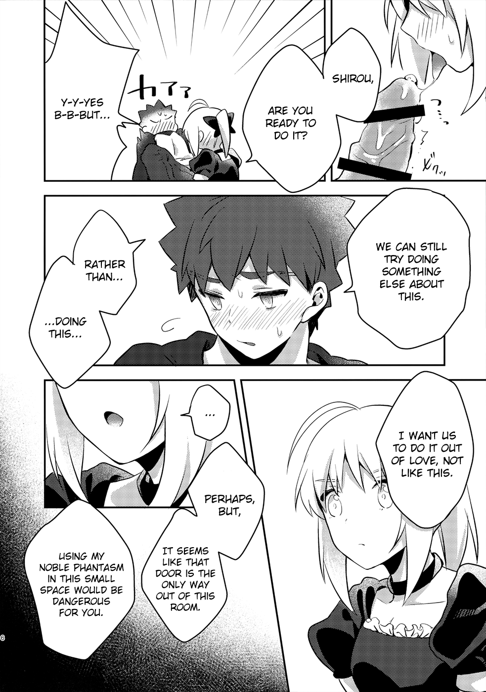 Maid xxx Shinai to Derarenai Heya   KizuSkip page 5 full